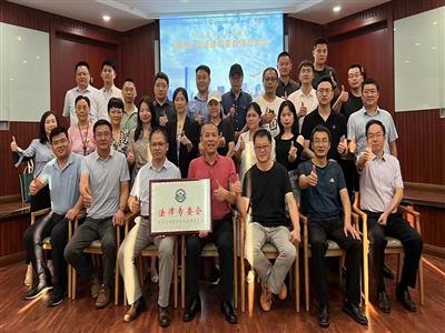 武汉大学武汉校友会城建分会法律专委会成立