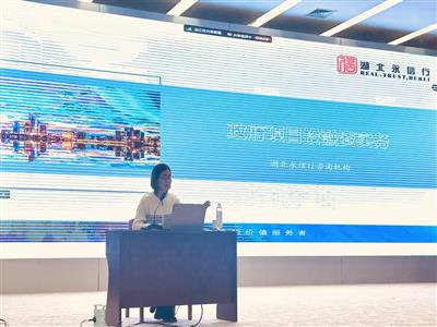 永信行应邀参加湖北路桥集团有限公司投融资专项培训会