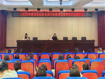 永信行受邀参加硚口区财会监督及预算绩效管理实务专题培训会