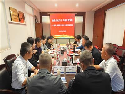 加强交流 共谋发展｜鄂闽两地资产评估行业调研交流座谈会在永信行顺利举行