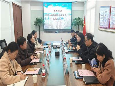 携手同行，共谱新篇｜大桥实业集团、悦家资产运营公司一行到访V空间