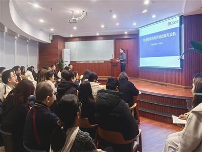 勤学蓄力 实评维稳｜永信行开展“社会稳定风险评估政策与实务”专题培训暨2026年中估协C11-J土地估价师继续教育培训